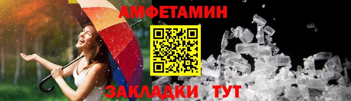 АМФЕТАМИН  Амфетамин Premium  Вход с VPN  Алексеевка 