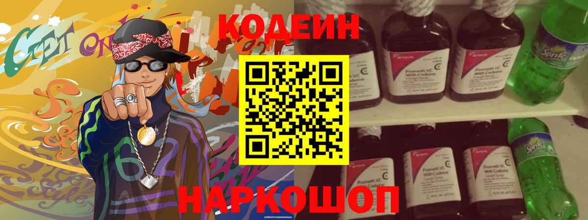 Алексеевка  МАРИХУАНА  МЕФ   ГАШИШ  Вход с VPN  АМФЕТАМИН   ГАШИШ  A PVP СК   Cocaine  Кетамин 