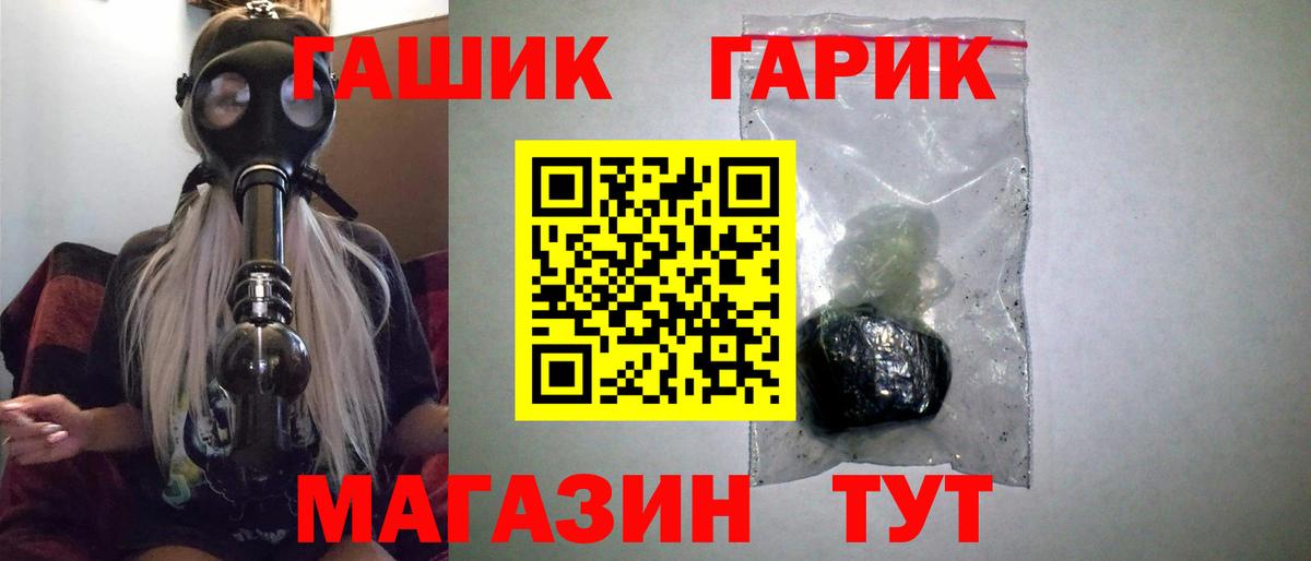 Алексеевка  ГАШ AMNESIA HAZE  ГАШИШ Cannabis  ГАШ  Вход с VPN 