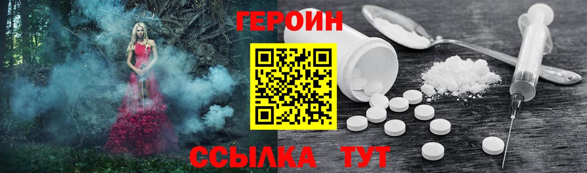 ГЕРОИН гречка Алексеевка