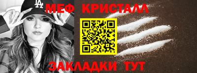 МДМА Шебекино