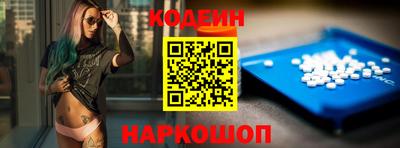 МДМА Шебекино