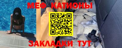 метамфетамин Шахты