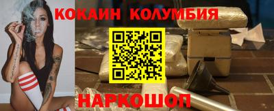 МДМА Шебекино