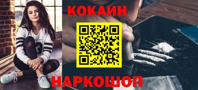 метамфетамин Шахты