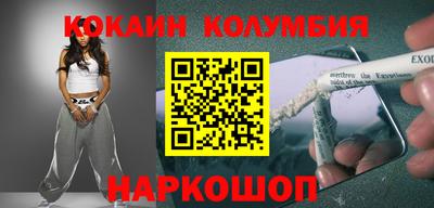 метамфетамин Шахты
