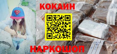 метамфетамин Шахты