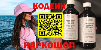 МДМА Шебекино
