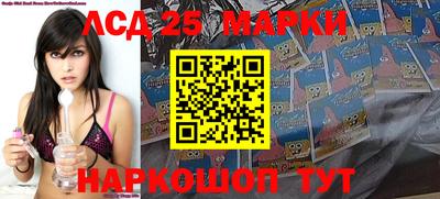 метамфетамин Шахты