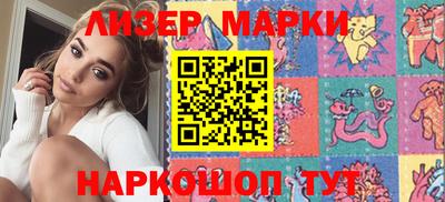 кокаин перу Шелехов