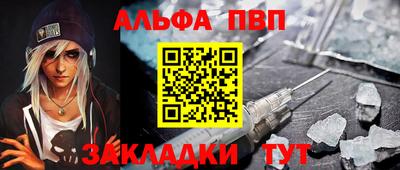 кокаин перу Шелехов