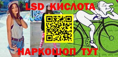 кокаин перу Шелехов
