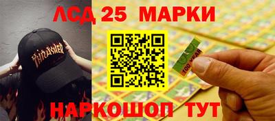 МДМА Шебекино