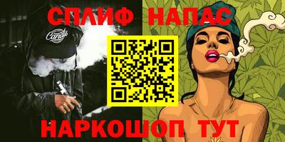 МДМА Шебекино