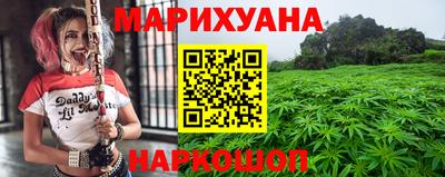 метамфетамин Шахты