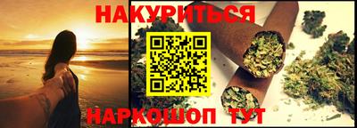 МДМА Шебекино