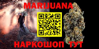 метамфетамин Шахты