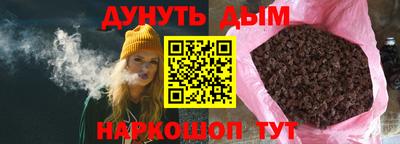 МДМА Шебекино