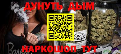 МДМА Шебекино