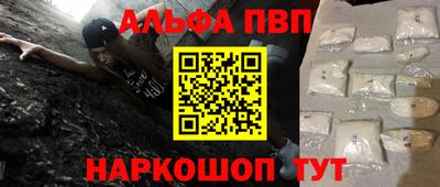 МДМА Шебекино