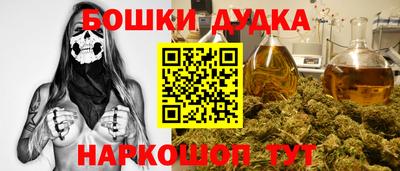 МДМА Шебекино