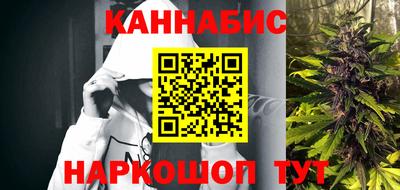 МДМА Шебекино