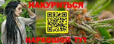 МДМА Шебекино