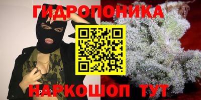 метамфетамин Шахты
