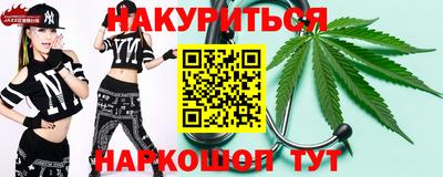 МДМА Шебекино