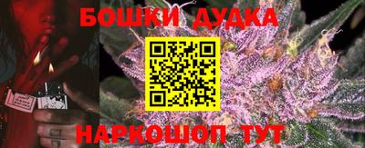 метамфетамин Шахты
