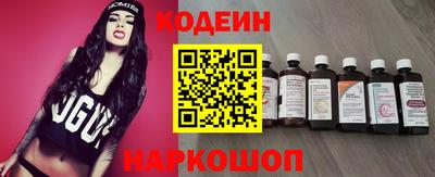 метамфетамин Шахты