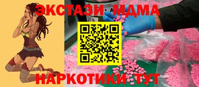 кокаин перу Шелехов