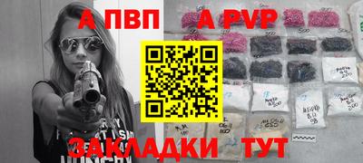 метамфетамин Шахты