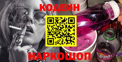 кокаин перу Шелехов