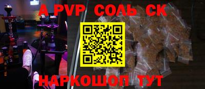 кокаин перу Шелехов