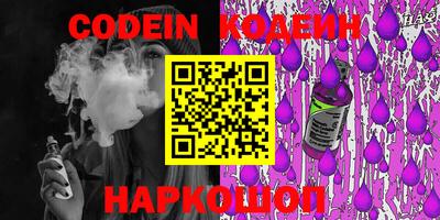 кокаин перу Шелехов