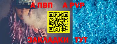 кокаин перу Шелехов