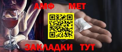 МДМА Шебекино
