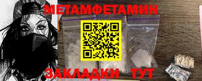 кокаин перу Шелехов