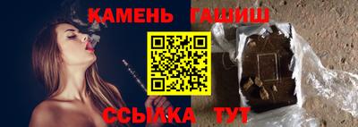 МДМА Шебекино