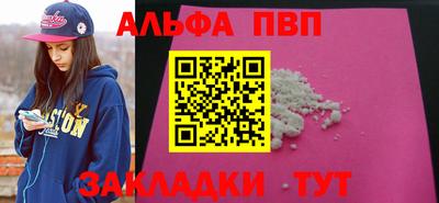 кокаин перу Шелехов