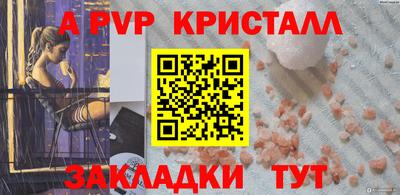 кокаин перу Шелехов