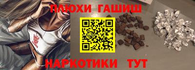 метамфетамин Шахты
