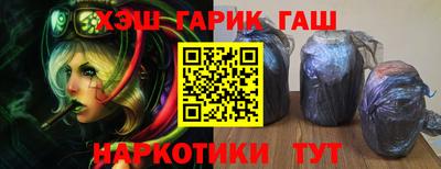 метамфетамин Шахты