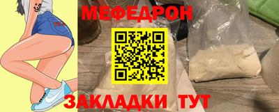 кокаин перу Шелехов