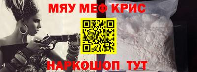 кокаин перу Шелехов