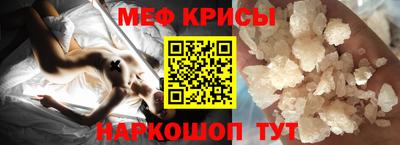 МДМА Шебекино