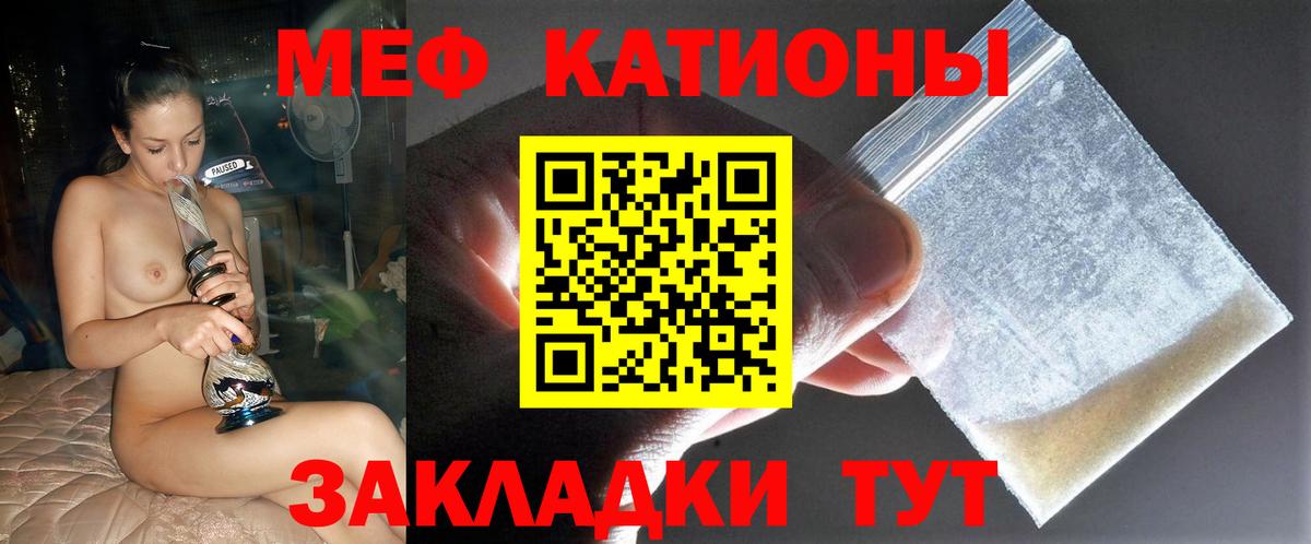 Алексеевка  Меф mephedrone  МЕФ мяу мяу  МЯУ-МЯУ  Меф  Вход с VPN 
