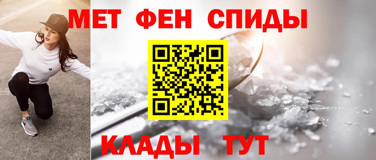 Метамфетамин Декстрометамфетамин 99.9% Алексеевка