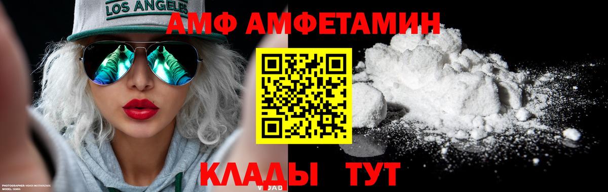 Алексеевка  Метамфетамин витя  Вход с VPN 